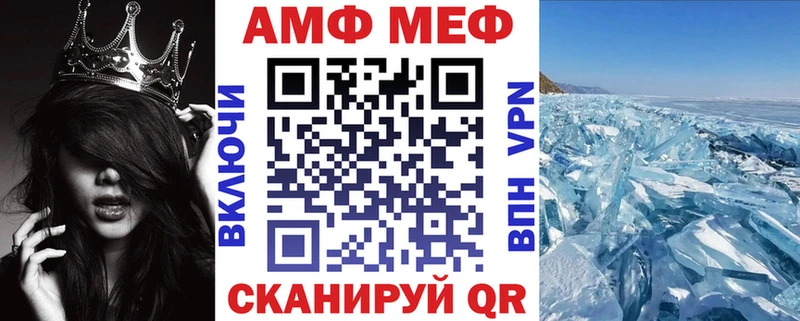 даркнет сайт  Нижнекамск  KRAKEN зеркало  Amphetamine 98% 