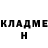 КЕТАМИН VHQ marriwarri