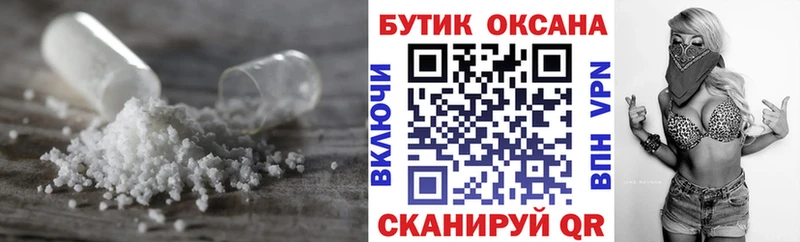 Бутират 1.4BDO  Нижнекамск 