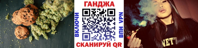 Печенье с ТГК марихуана  Нижнекамск 