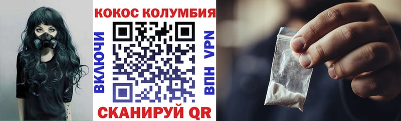 COCAIN Columbia  дарнет шоп  Нижнекамск 