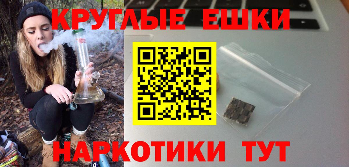 Нижнекамск  Экстази  Ecstasy Philipp Plein  Вход с VPN  Экстази Cube 