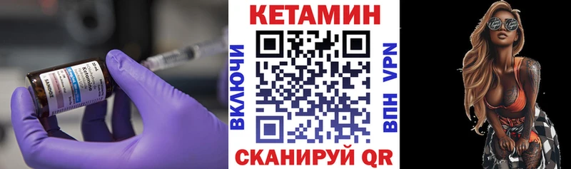КЕТАМИН ketamine  Нижнекамск 