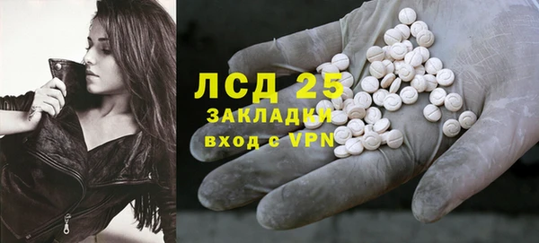 бутик Мегион