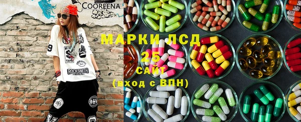 мяу мяу кристалл Медвежьегорск