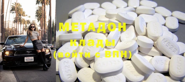 бутик Мегион