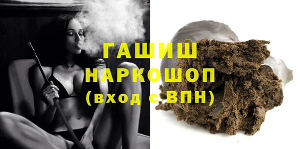 мяу мяу кристалл Медвежьегорск