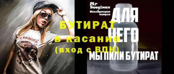 мяу мяу кристалл Медвежьегорск