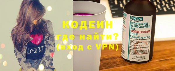 мяу мяу кристалл Медвежьегорск