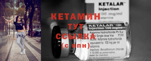 мяу мяу кристалл Медвежьегорск