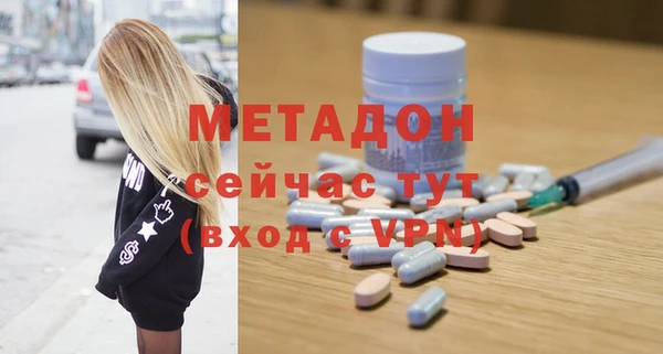 мяу мяу кристалл Медвежьегорск