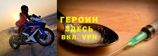бутик Мегион