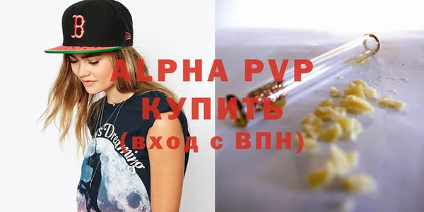 мяу мяу кристалл Медвежьегорск