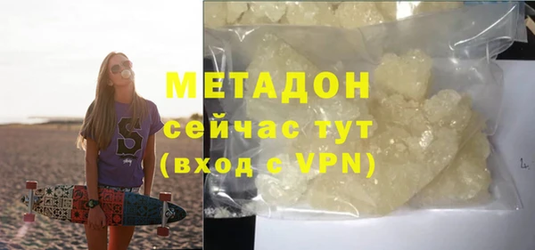гидра Медногорск