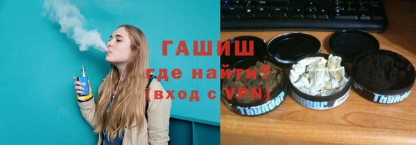 мяу мяу кристалл Медвежьегорск