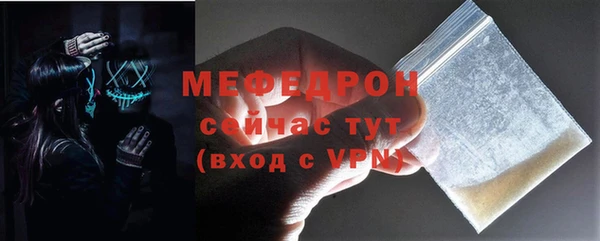 гидра Медногорск