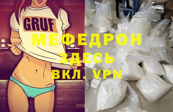 гидра Медногорск