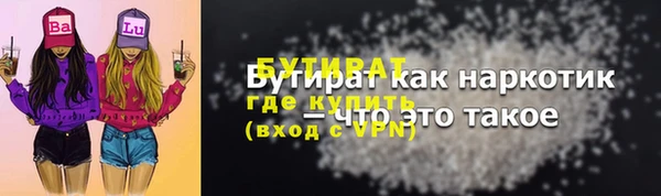 бутик Мегион