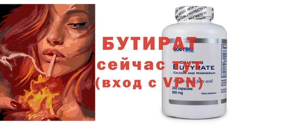 бутик Мегион