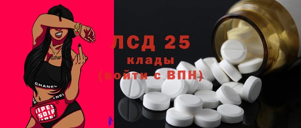 бутик Мегион