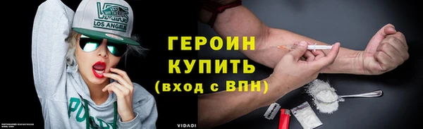 мяу мяу кристалл Медвежьегорск