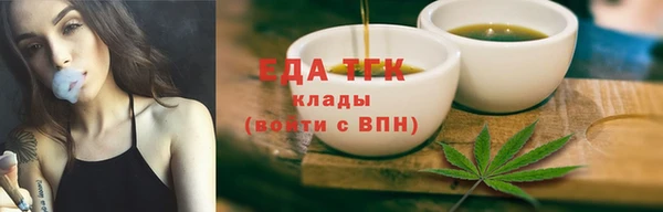 бутик Мегион