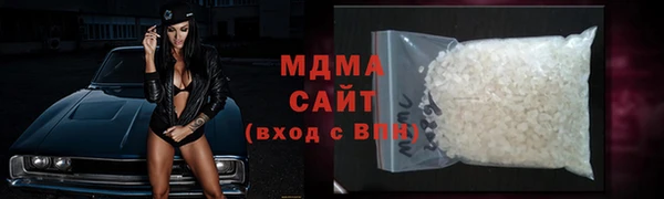 гидра Медногорск
