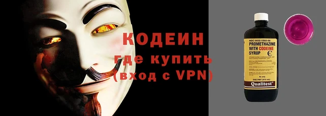 мяу мяу кристалл Медвежьегорск