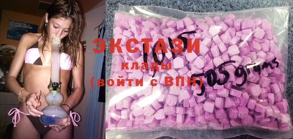 гидра Медногорск