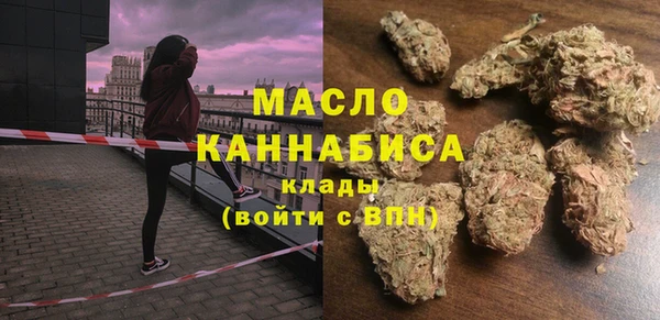 мяу мяу кристалл Медвежьегорск