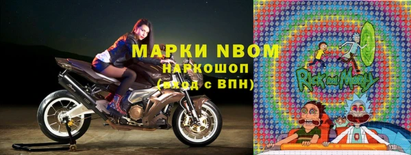 бутик Мегион