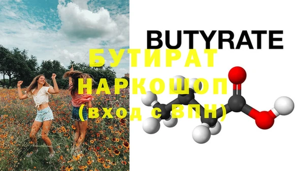 мяу мяу кристалл Медвежьегорск