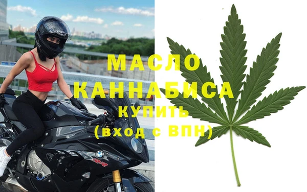бутик Мегион