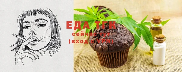 бутик Мегион