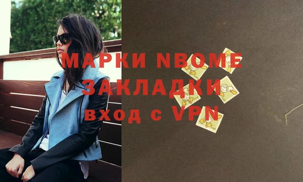 мяу мяу кристалл Медвежьегорск