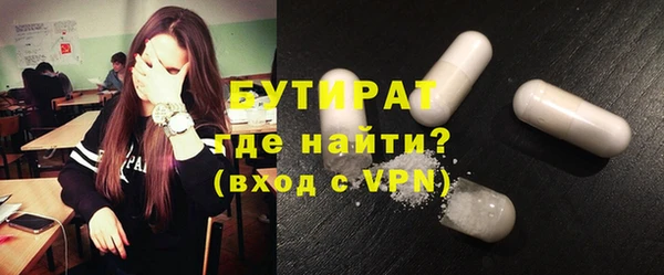 бутик Мегион