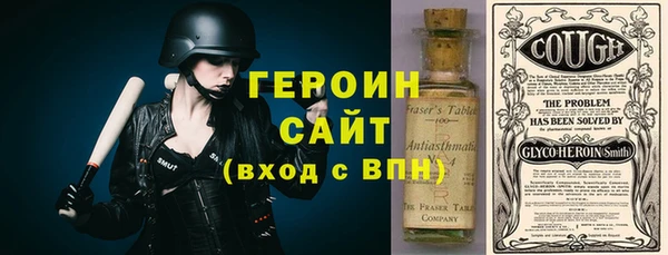 гидра Медногорск