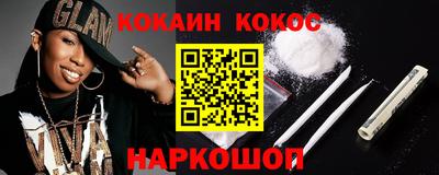 меф VHQ Гай