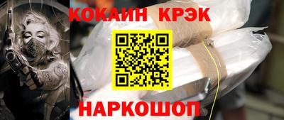 молекула духа Гатчина