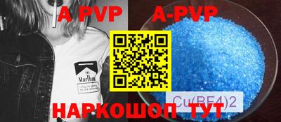 меф VHQ Гай