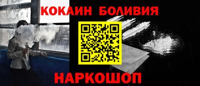 молекула духа Гатчина