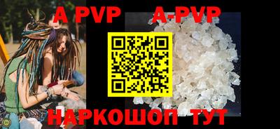 молекула духа Гатчина