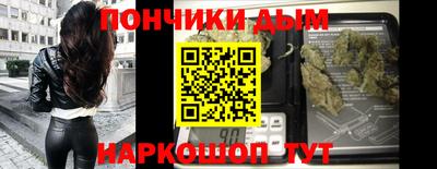 молекула духа Гатчина