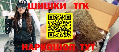 молекула духа Гатчина