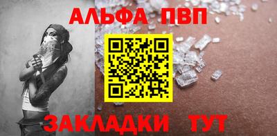 молекула духа Гатчина