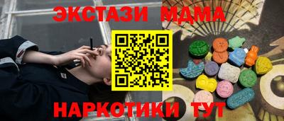 молекула духа Гатчина