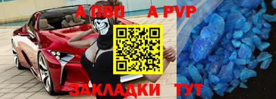 меф VHQ Гай