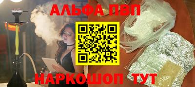 меф VHQ Гай