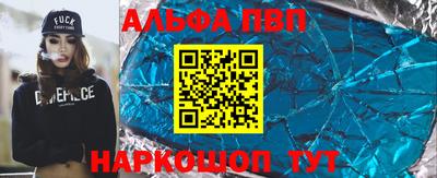 молекула духа Гатчина