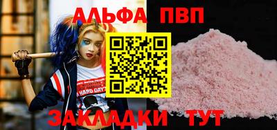 молекула духа Гатчина